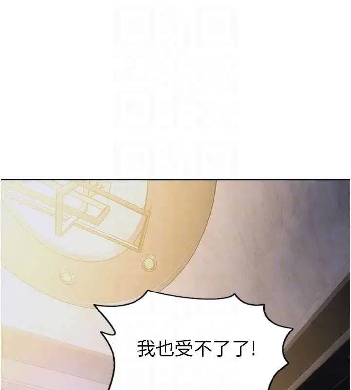 第112話