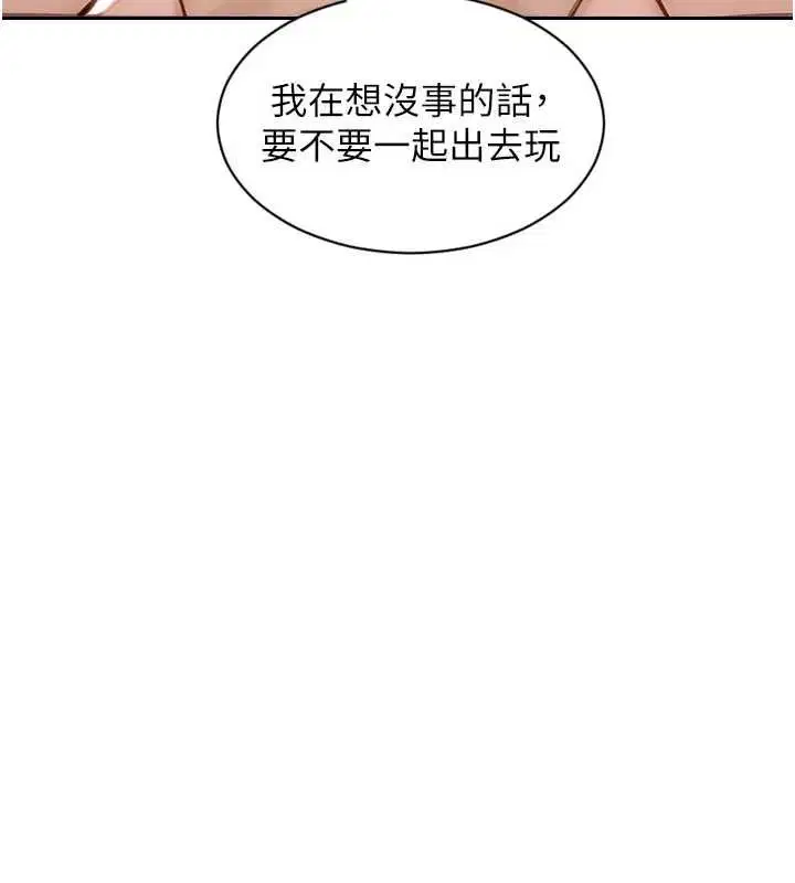 第112話