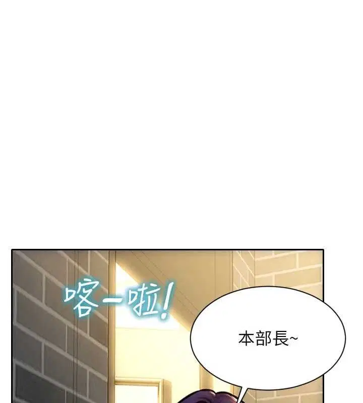 第112話