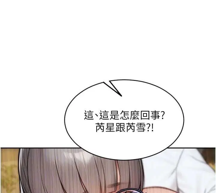 第112話