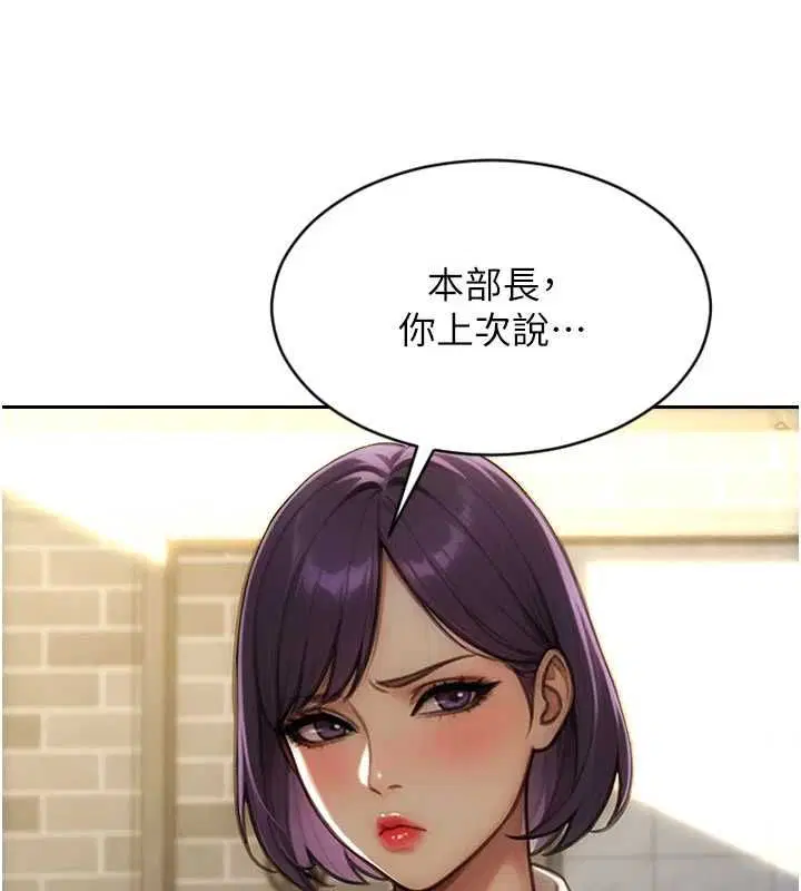 第112話