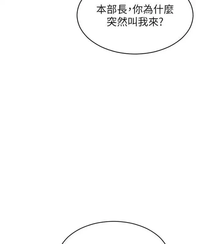 第112話