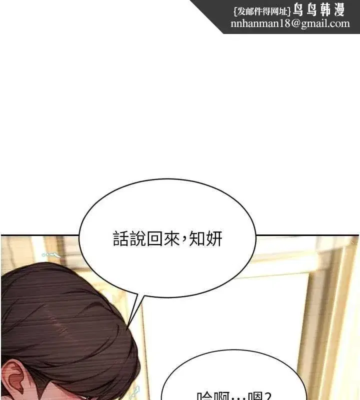 第113話
