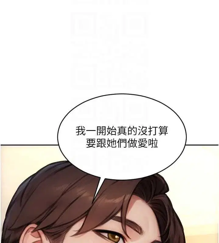第113話