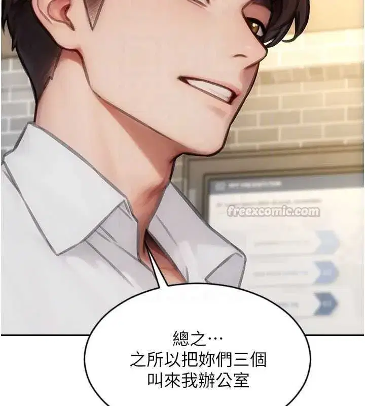 第113話