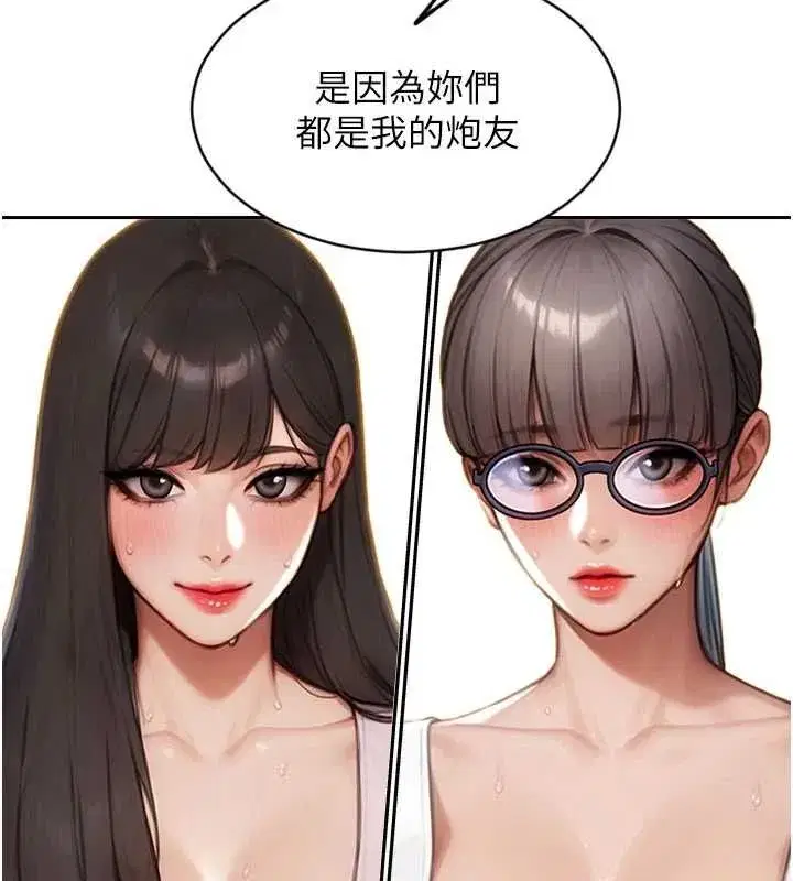 第113話