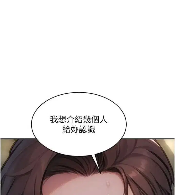 第113話