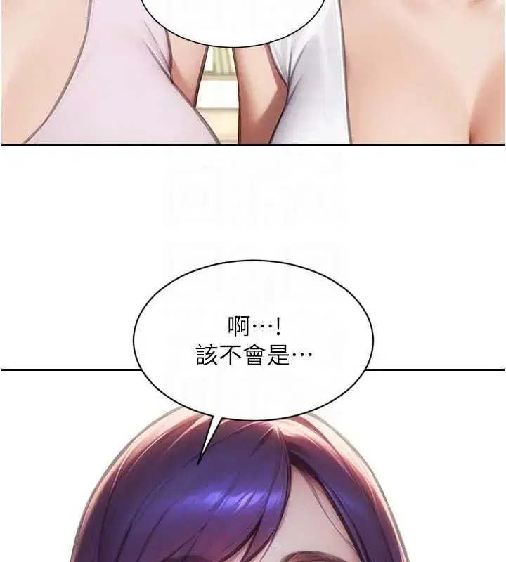 第113話