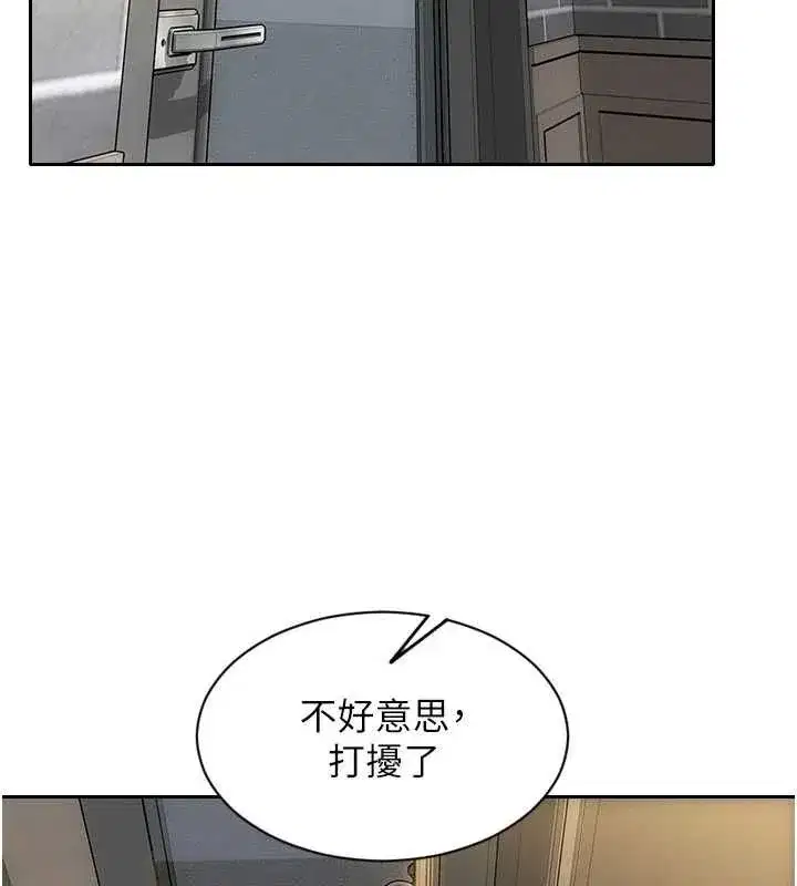 第113話