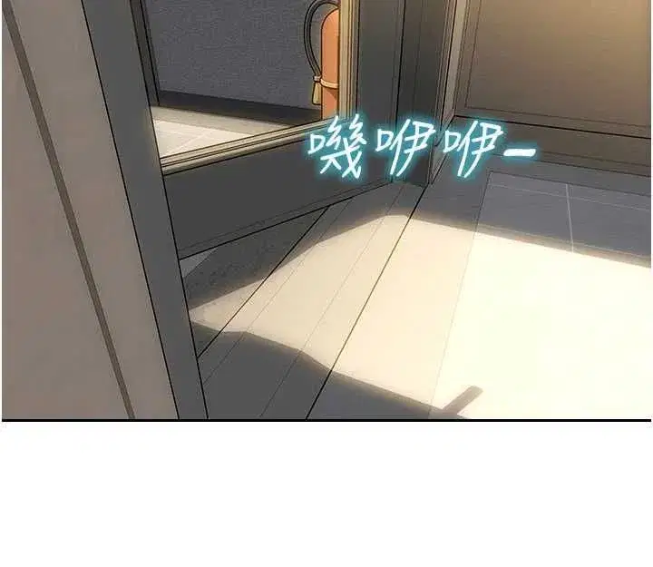 第113話