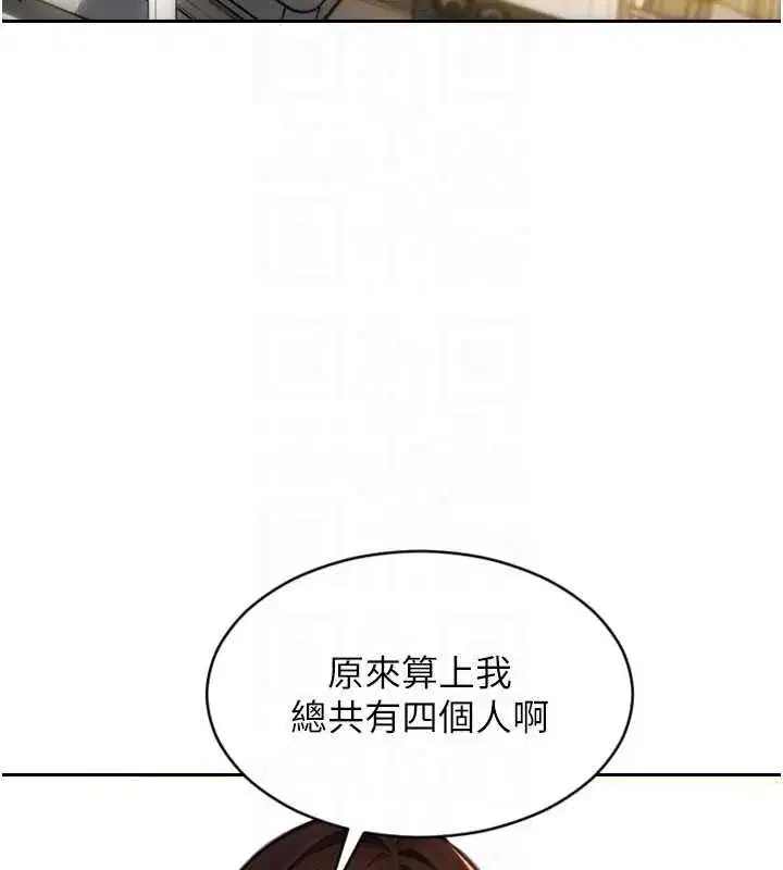 第113話