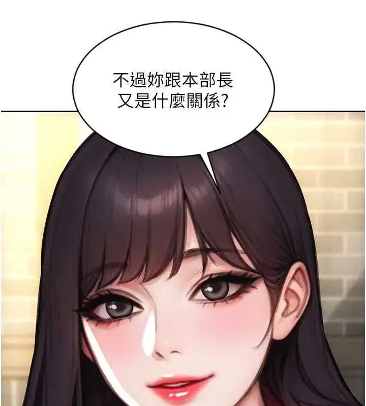 第113話