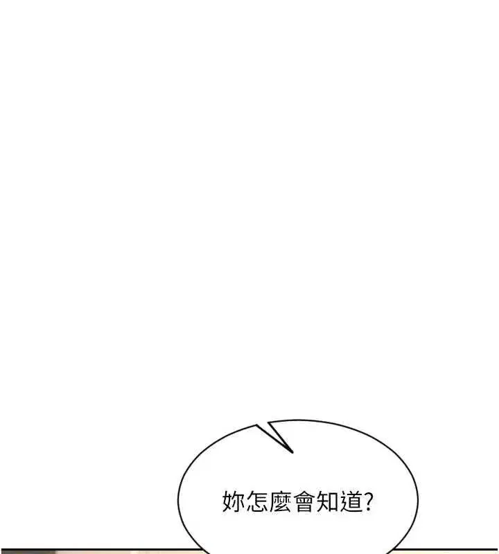 第113話