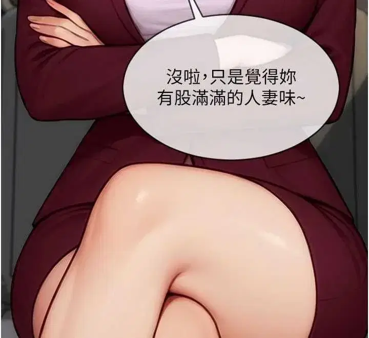 第113話