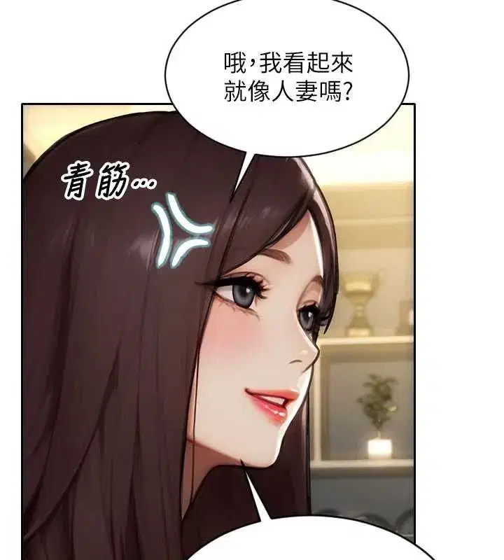 第113話