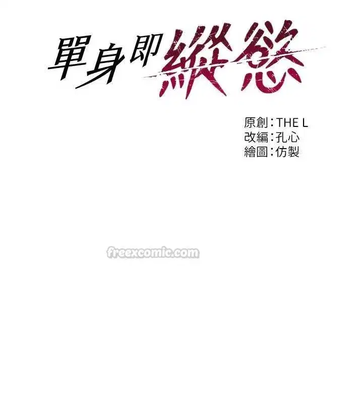 第113話
