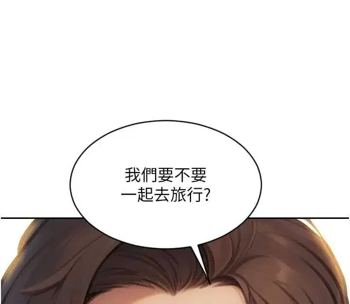 第113話