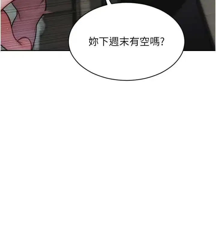 第113話