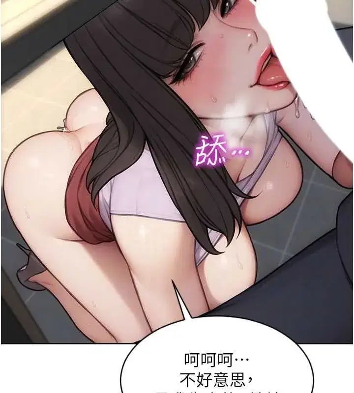 第113話