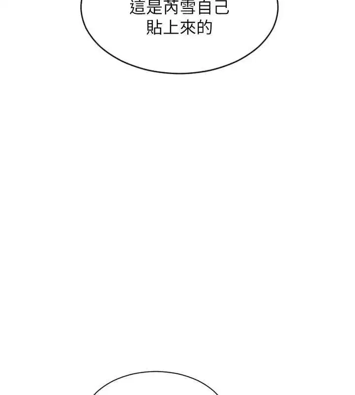 第113話