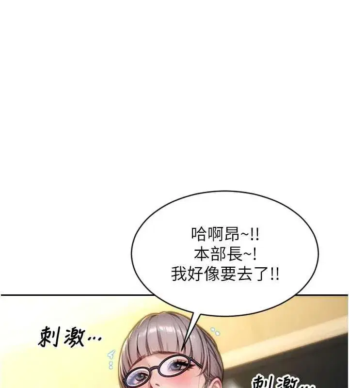 第113話