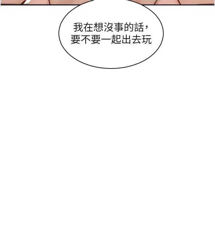 第113話