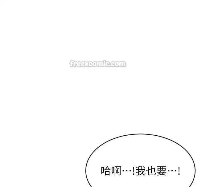 第113話