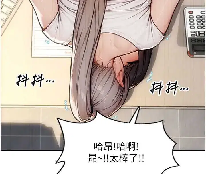 第113話