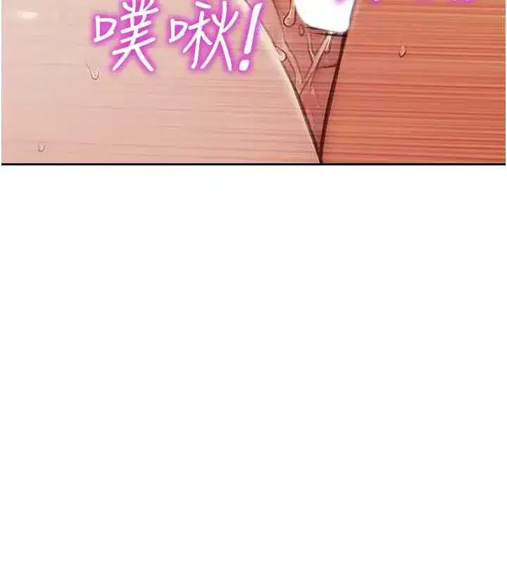 第113話