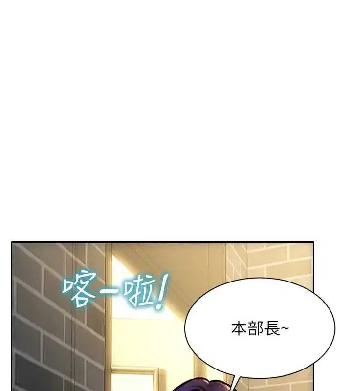 第113話