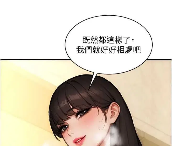 第113話