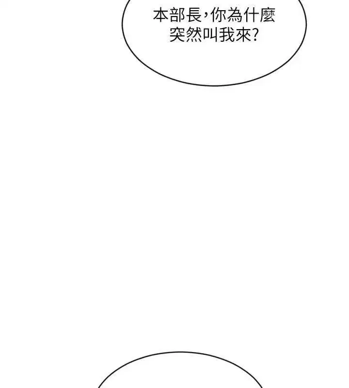 第113話