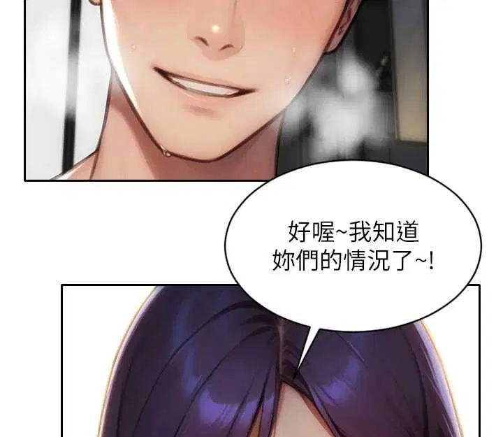第114話