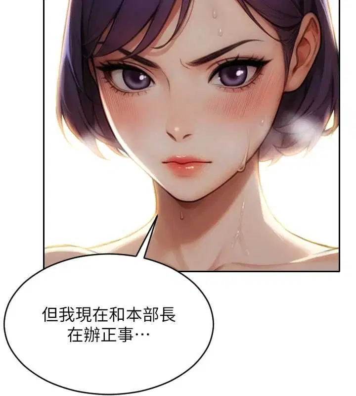 第114話