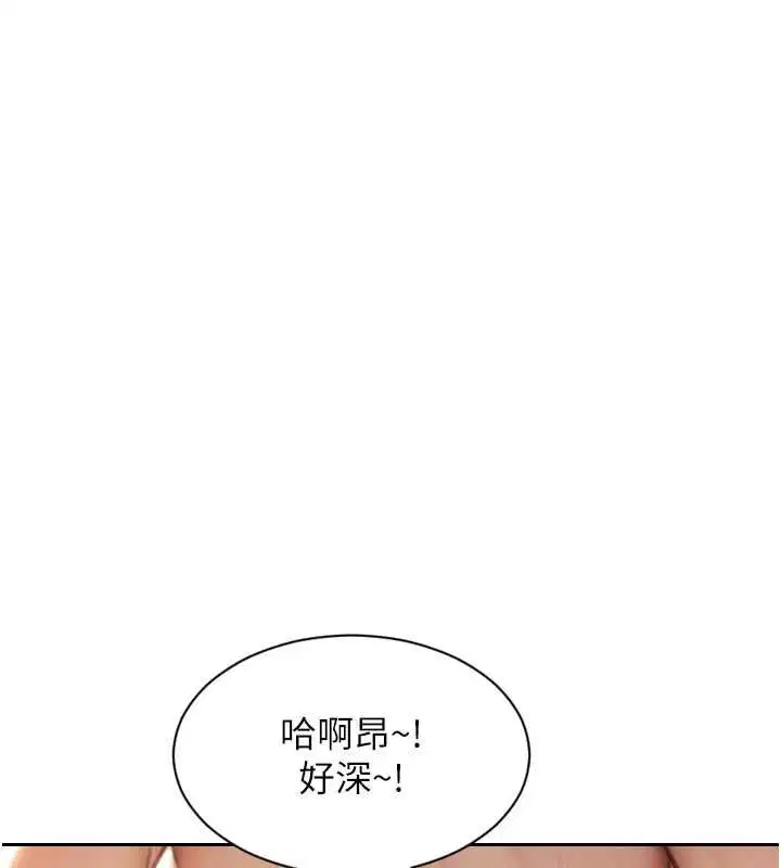 第114話