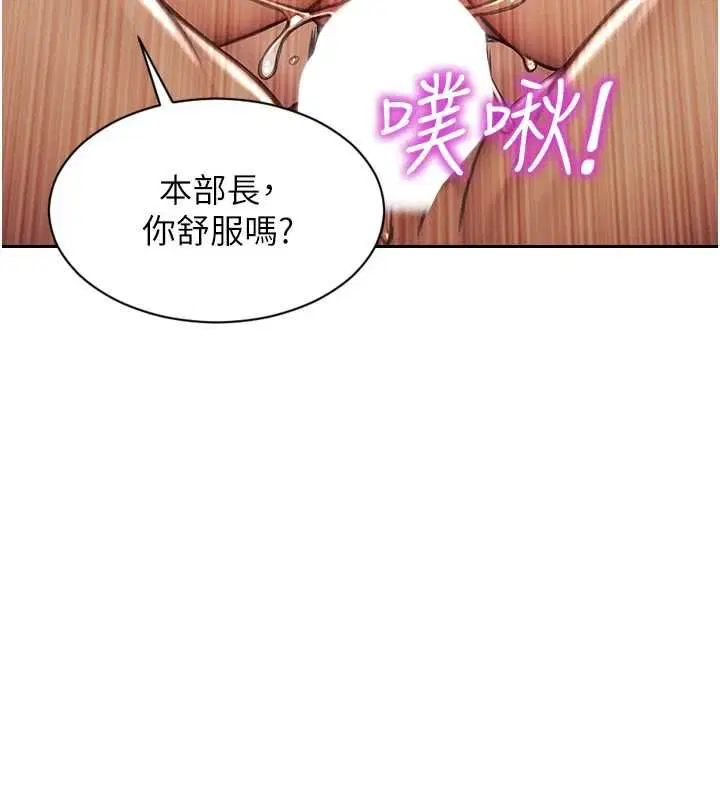 第114話