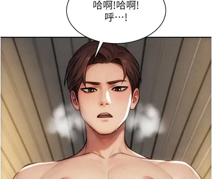 第114話