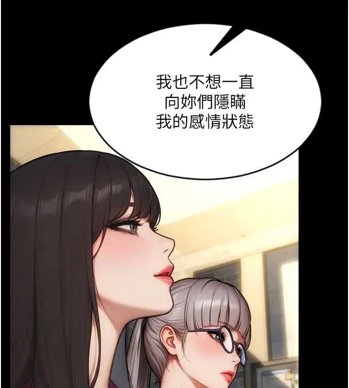 第114話