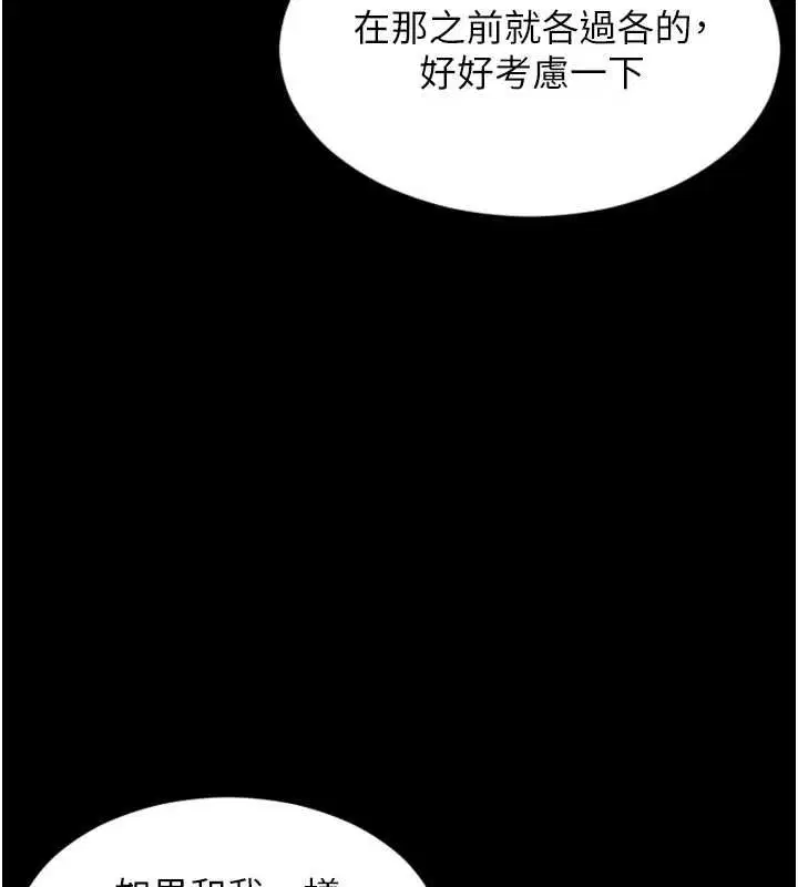 第114話