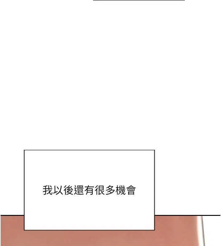 第114話