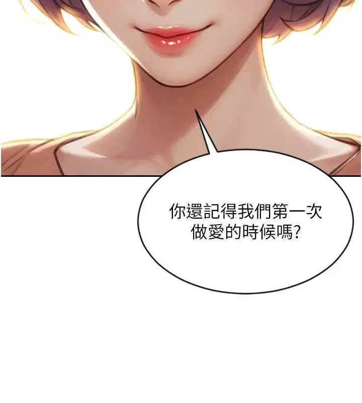 第114話