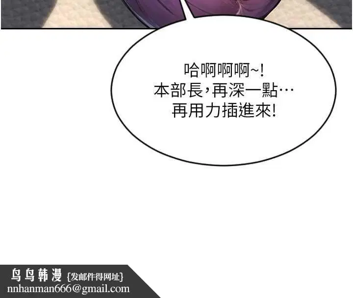 第114話