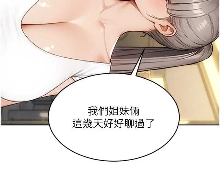 第114話