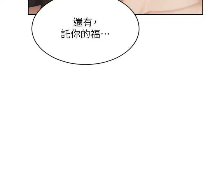 第115話