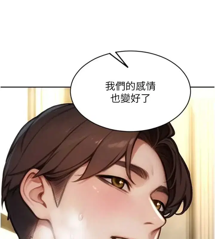 第115話