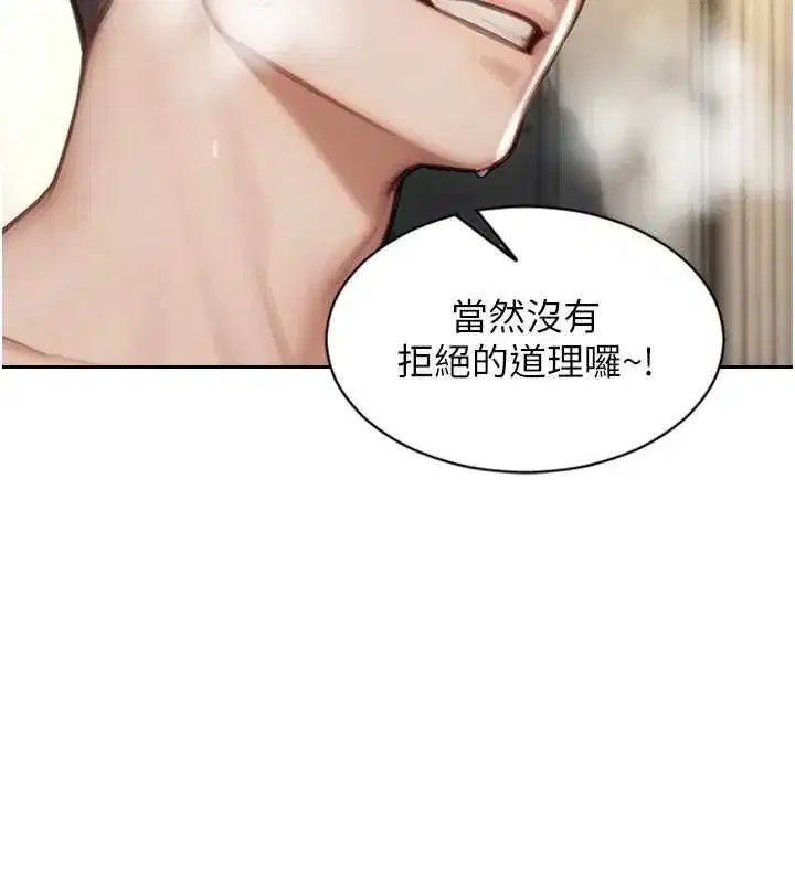 第115話