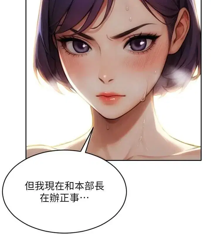 第115話