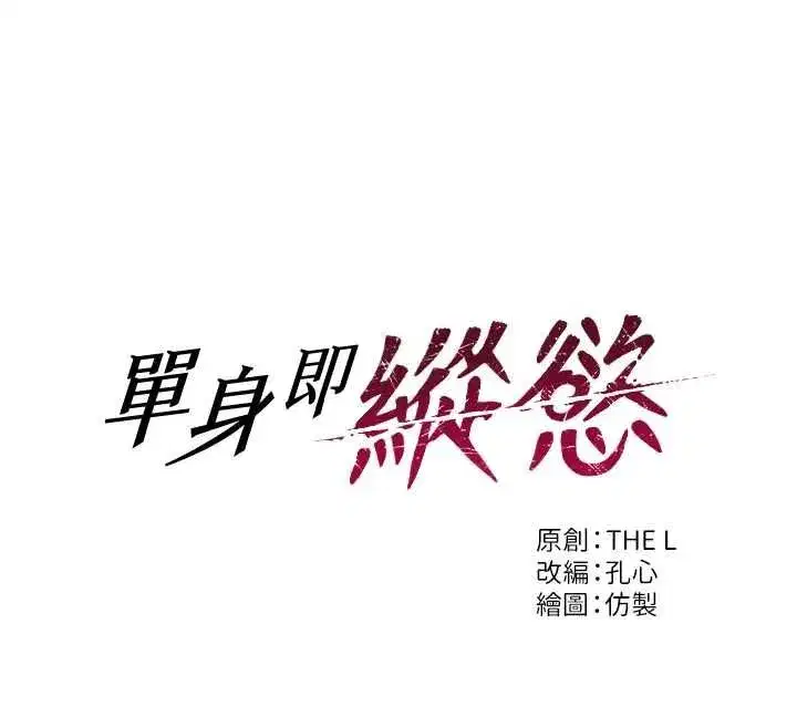第115話