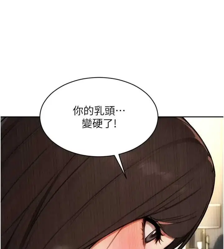 第115話