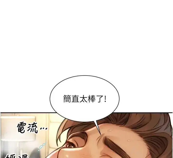 第115話